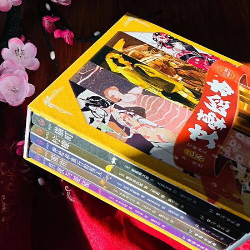 文豪绘本 镜之卷