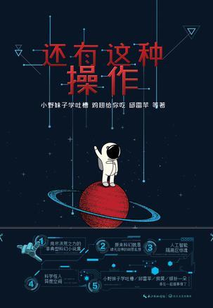 還有這種操作
