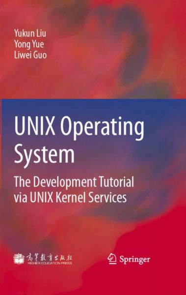 UNIX操作系统：依据UNIX内核服务的开发指南（英文版）