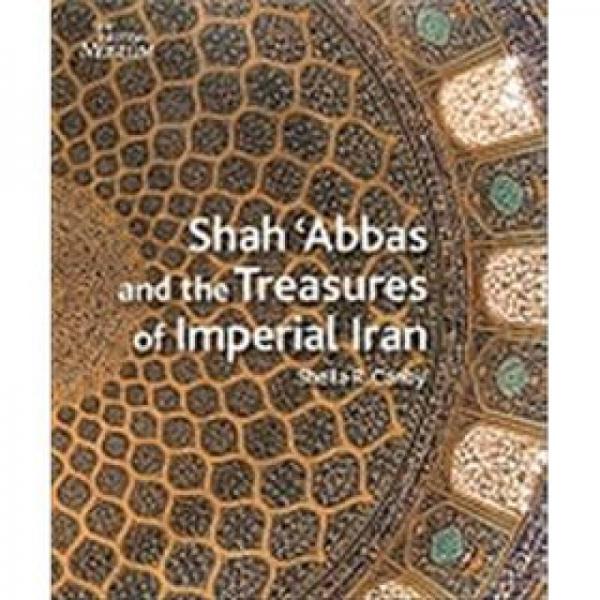Shah 'Abbas and the Treasures of Imperial Iran
