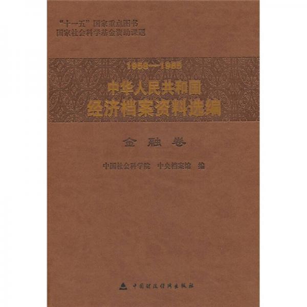 1965年，中国经济总量_中国全球经济总量排名