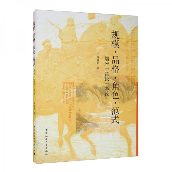 規(guī)?！て犯瘛そ巧し妒剑禾扑巍案幻瘛笨颊? onerror=