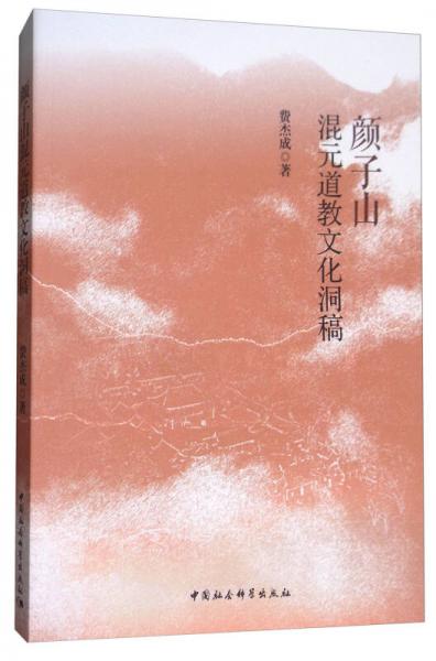 顏?zhàn)由交煸澜涛幕锤? error=