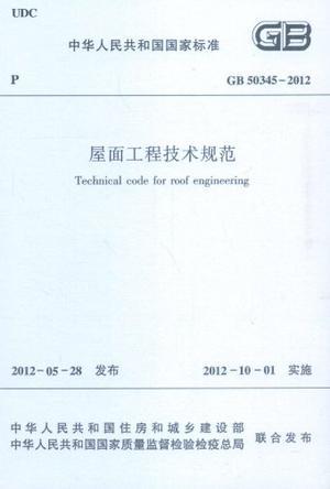 建筑電氣制圖標(biāo)準(zhǔn):GB/T 