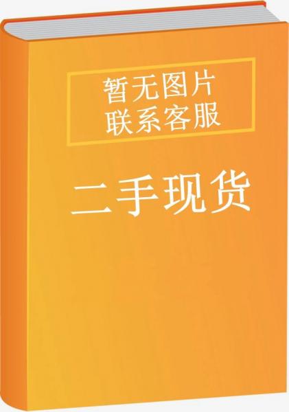 市場營銷