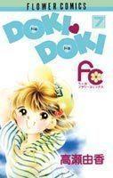 ＤＯＫＩ・ＤＯＫＩ ７