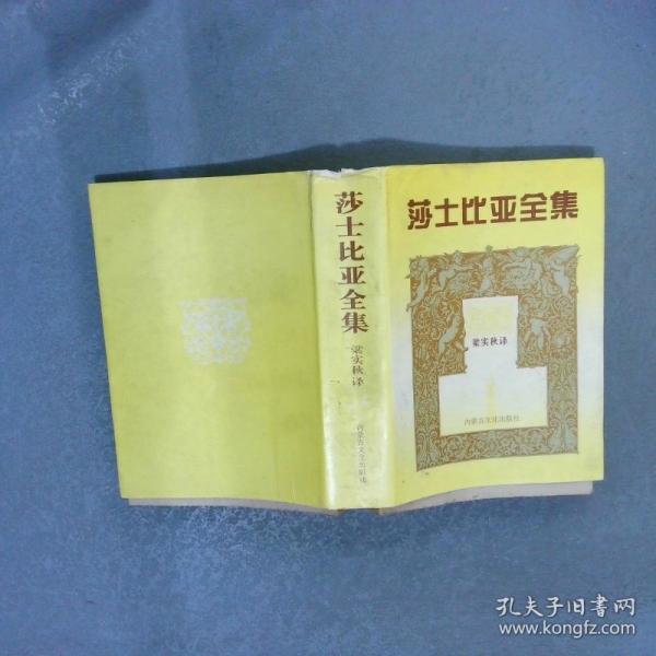 呼倫貝爾盟農(nóng)業(yè)科學(xué)研究所志