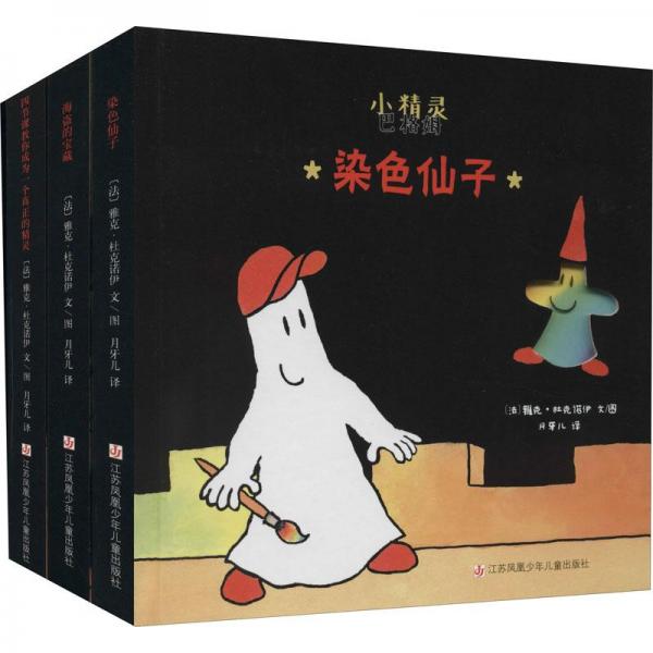 一本好卷. 英語. 四年級. 上冊