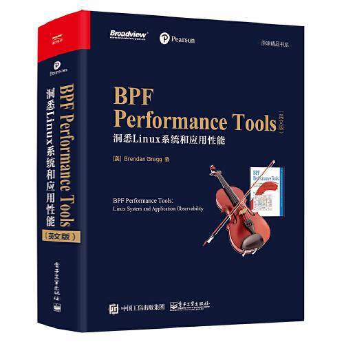 BPF Performance Tools（英文版）：洞悉Linux系统和应用性能