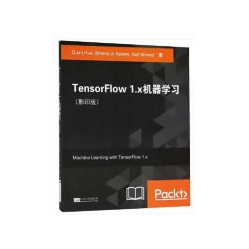 TensorFlow 1.x机器学习 