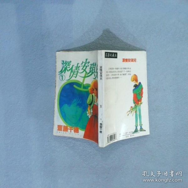 玩偶游戏.1