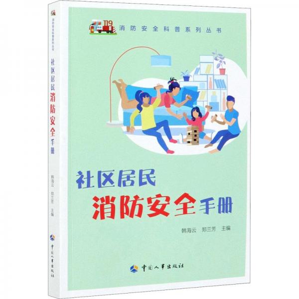 資料分析