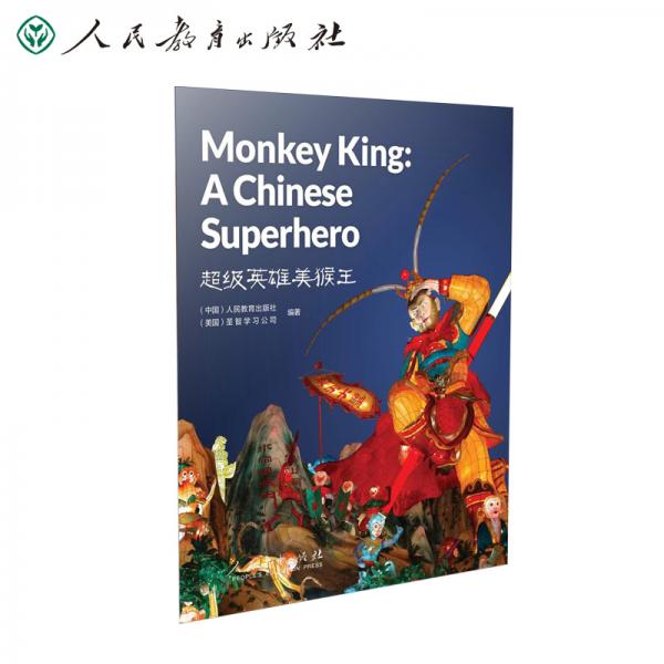 中國(guó)讀本ChinaReaders超級(jí)英雄美猴王MonkeyKing:aChineseSuperhero圣智美國(guó)國(guó)家地理學(xué)習(xí)人教社英語(yǔ)課外閱讀