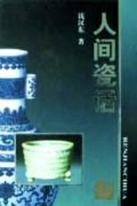 創(chuàng)造性英語聽力 