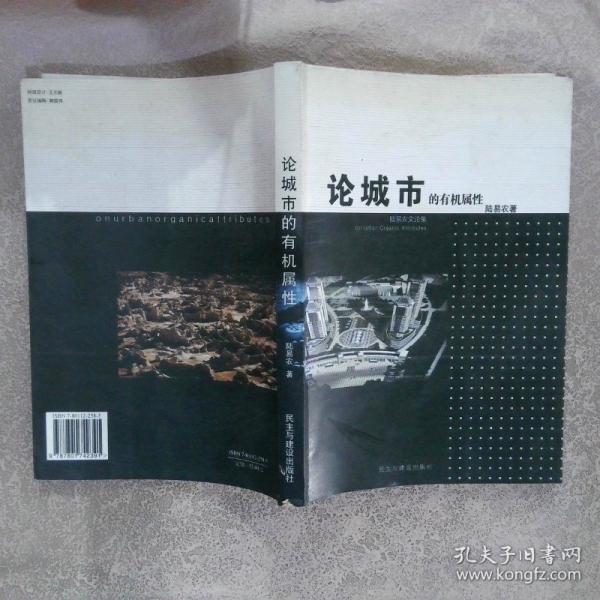 翁坤榮蔡訓(xùn)嫻醫(yī)學(xué)論文集