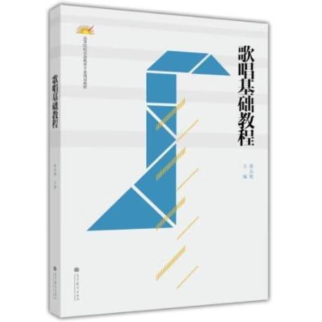 心理健康. 五年級. 下冊