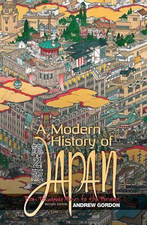 A Modern History of Japan：A Modern History of Japan