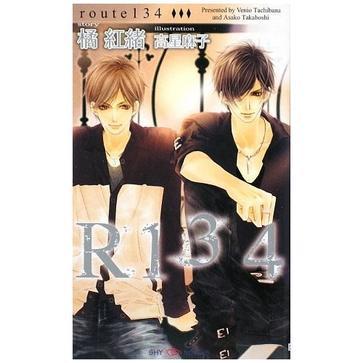 R134