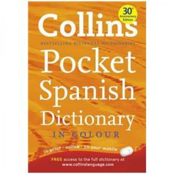 Collins Pocket Spanish Dictionary[柯林斯口袋西英詞典]