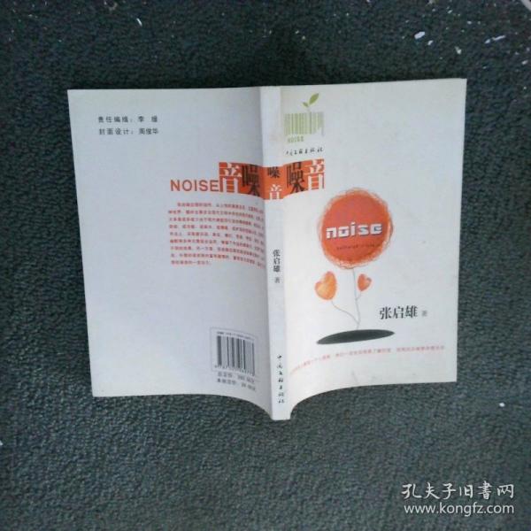 悲心印月