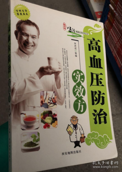 学钓鱼 读谚语