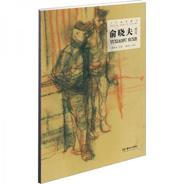 老子的家教智慧