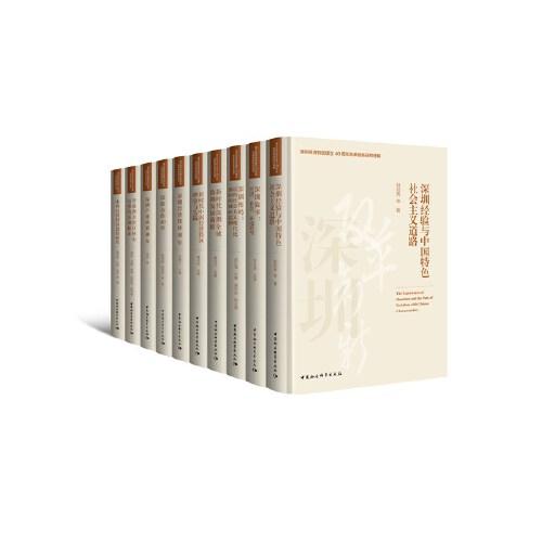 深圳產(chǎn)業(yè)政策40年