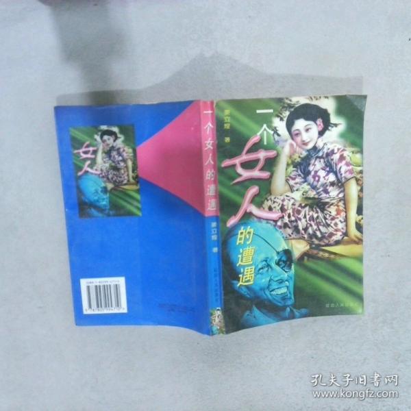 一千個真心給你