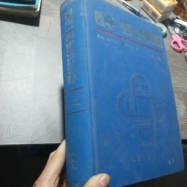 機電一體化技術手冊