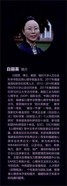 科技人才協(xié)同創(chuàng)新行為管理研究