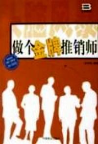 中醫(yī)、中西醫(yī)結(jié)合2001年醫(yī)師資格考試大綱 : 