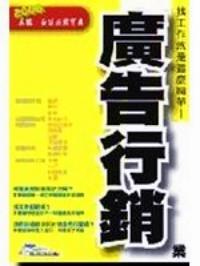 找工作就是這么簡(jiǎn)單 : 