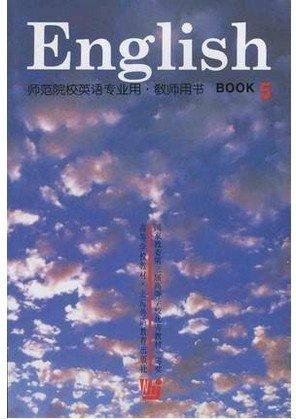 英語.Book 5.5:教師用書