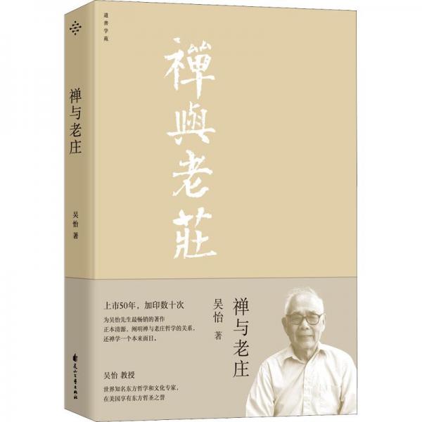 小學(xué)生100全優(yōu)卷 : 語(yǔ)文A版. 語(yǔ)文. 二年級(jí). 上冊(cè)
