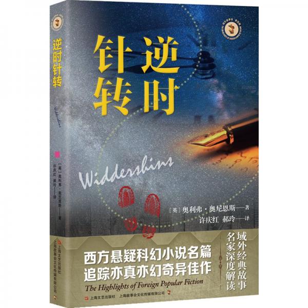 逆時針轉(zhuǎn)
