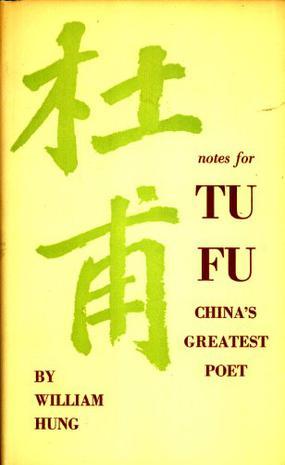 A Supplementary Volume of Notes for Tu Fu：A Supplementary Volume of Notes for Tu Fu