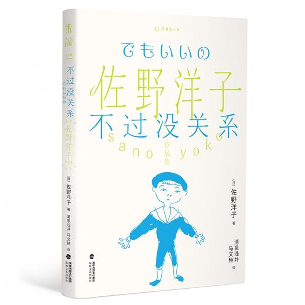 不過沒關(guān)系