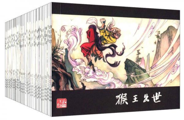 西游記（套裝共36冊(cè)）
