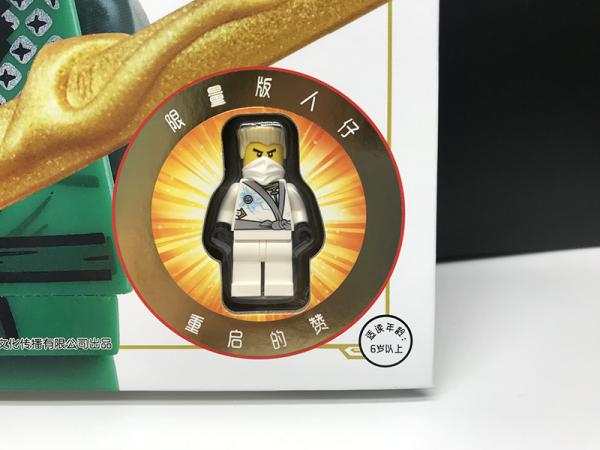 DK乐高幻影忍者图鉴大百科