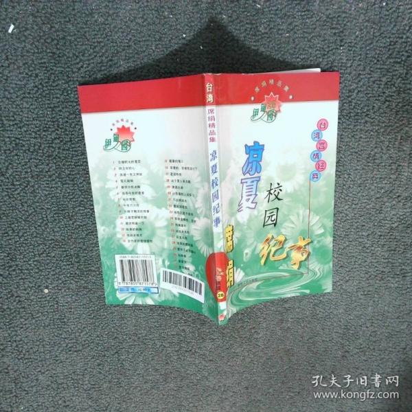 奇门预测学