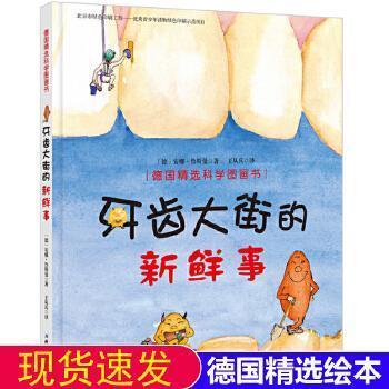 實驗動物的奧妙