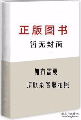 有机化学实验——高等学校基础化学实验丛书