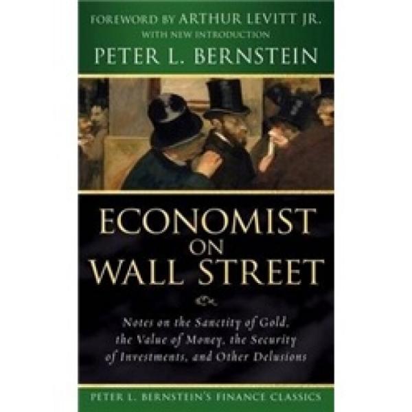 EconomistOnWallStreet[華爾街經(jīng)濟(jì)學(xué)家]