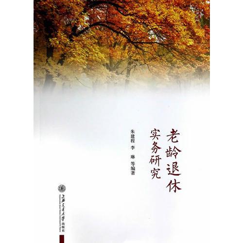 戎庵詩(shī)存