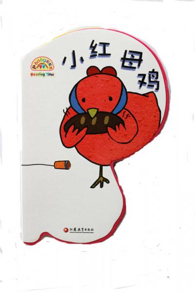 pbaby彩虹书：小红母鸡