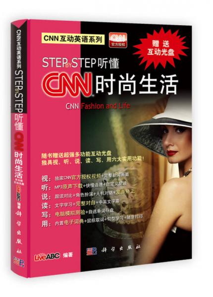 Step by Step听懂CNN：时尚生活