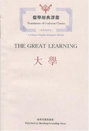 The Great Learning