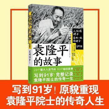 大學(xué)生形勢與政策教育基礎(chǔ)理論教程