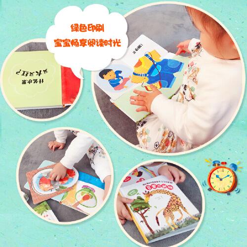 幼儿猜谜妙趣翻翻书 宝宝你能猜！