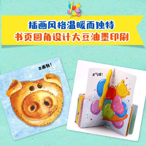 幼儿猜谜妙趣翻翻书 宝宝你能猜！